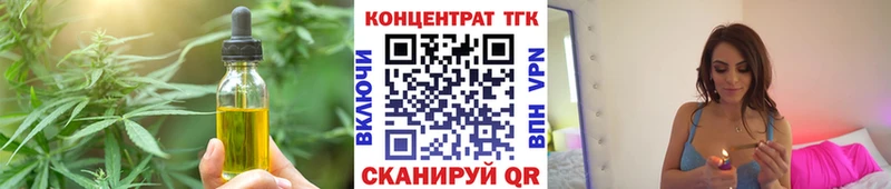 Еда ТГК марихуана  продажа наркотиков  Порхов 