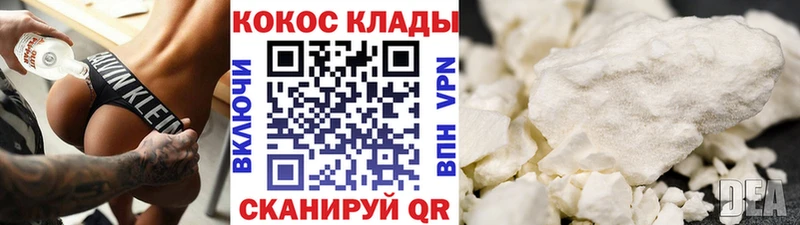 цена наркотик  Порхов  КОКАИН VHQ 