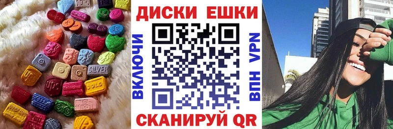 Ecstasy XTC Порхов