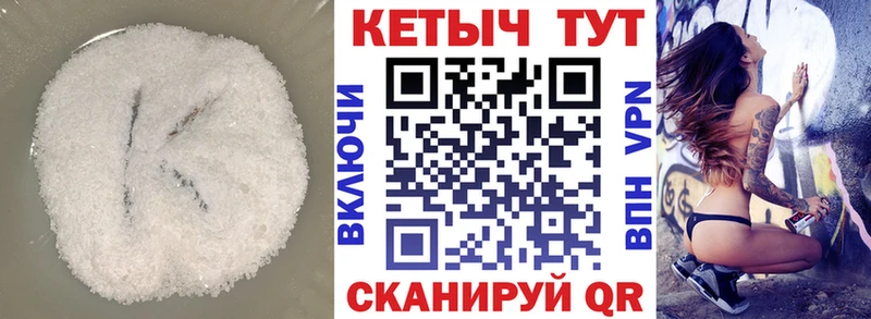 ссылка на мегу ТОР  Порхов  КЕТАМИН VHQ  купить  сайты 