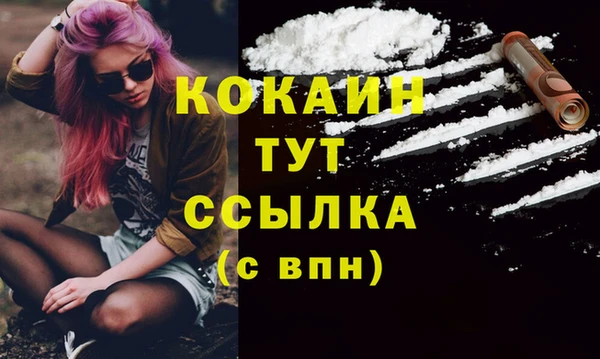 кокаин Алексеевка