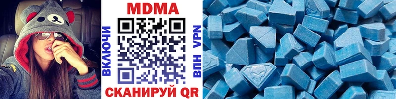 МДМА кристаллы  как найти   Порхов 