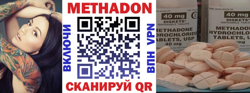 Метадон мёд  где можно купить наркотик  Порхов 