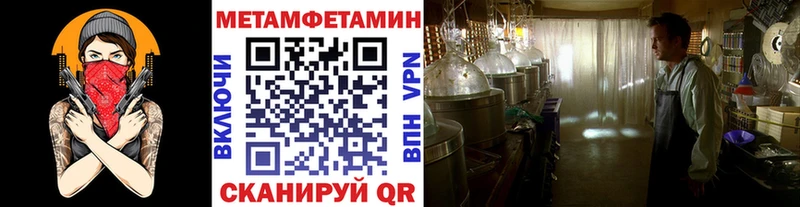 МЕТАМФЕТАМИН Декстрометамфетамин 99.9%  гидра сайт  Порхов  где продают наркотики 