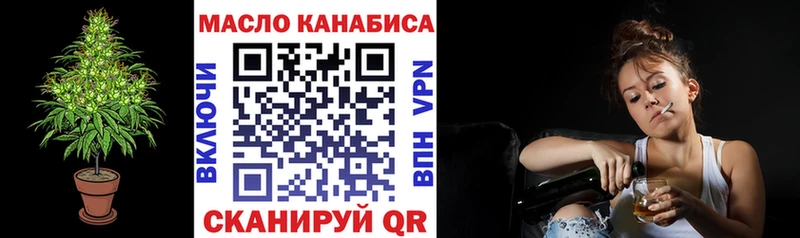 это состав  Порхов  ТГК гашишное масло 